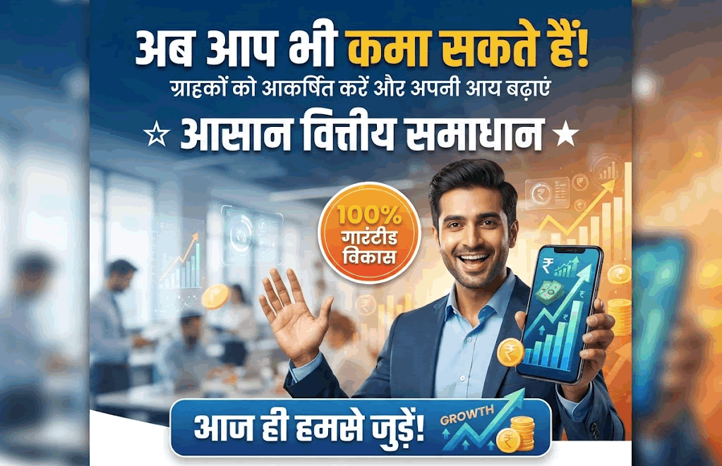 IPO क्या है